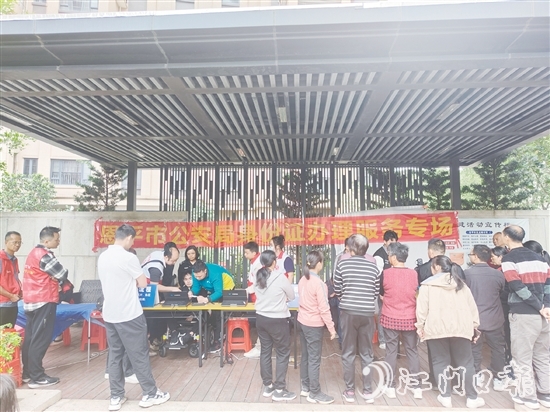 活動現(xiàn)場，前來辦證的群眾絡(luò)繹不絕。