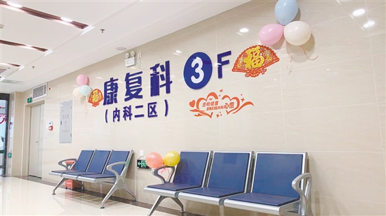 棠下鎮(zhèn)衛(wèi)生院康復(fù)科(內(nèi)科二區(qū))的成立,可以滿足群眾的就醫(yī)需求。 棠下鎮(zhèn)衛(wèi)生院康復(fù)科(內(nèi)科二區(qū))的成立,可以滿足群眾的就醫(yī)需求。