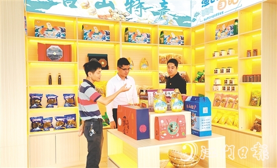 江門置業(yè)發(fā)展到汶村鎮(zhèn)消費(fèi)幫扶館采購特色農(nóng)副產(chǎn)品。