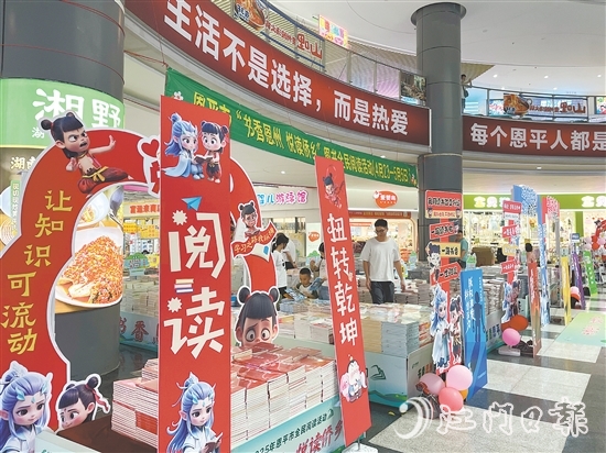 活動(dòng)現(xiàn)場(chǎng)有5萬(wàn)多冊(cè)書(shū)籍供大家免費(fèi)閱讀。