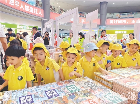 恩平推出“書(shū)香恩州