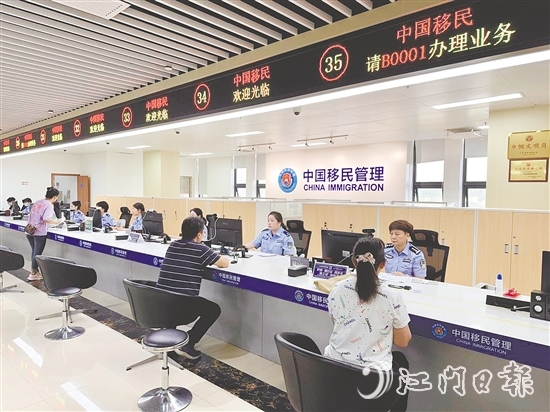 公安辦證服務(wù)大廳在臺(tái)山市行政服務(wù)中心啟用。