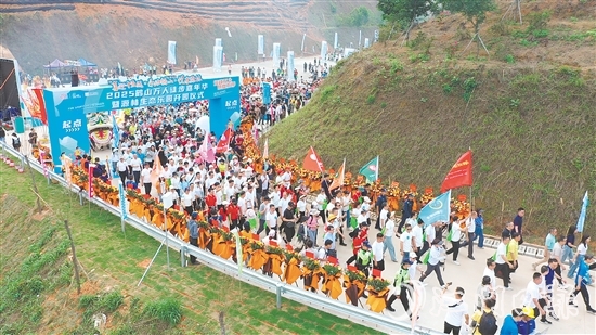 “樂動鶴山·悅享源林”萬人徒步嘉年華舉行。