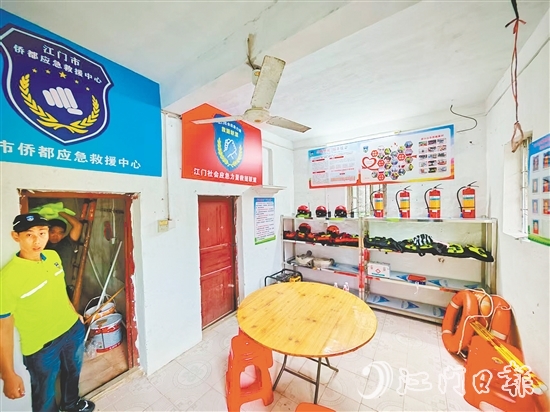 江門市僑都應急救援中心司前工作站已配備一定數量的救援裝備。