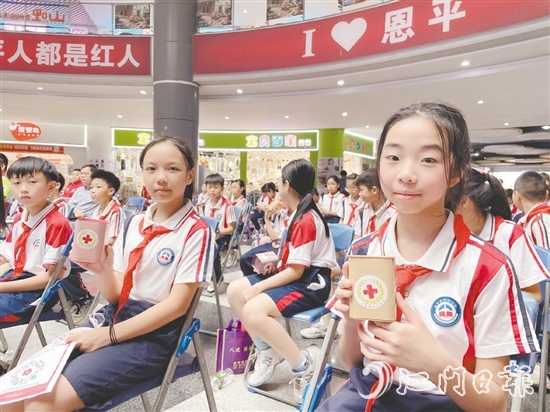 恩平市紅十字會與馮如小學(xué)共同試點發(fā)起“愛心存錢罐”公益活動。