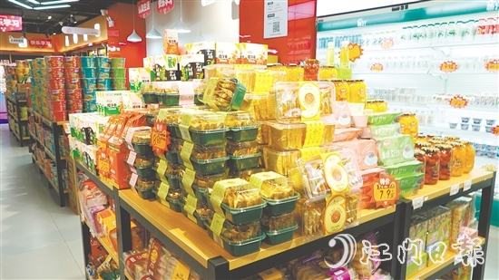 “江海優(yōu)品”上架五邑大學(xué)天貓校園超市。