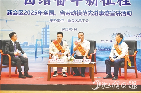 勞?，F(xiàn)場分享經(jīng)驗(yàn)。