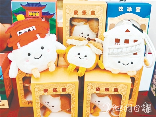 新會“潮玩新會萌寶團”文創(chuàng)玩偶——“鎮(zhèn)山寶”“皮樂寶”和“飲冰寶”。