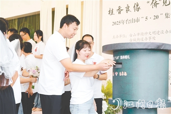 新人們將手寫婚書投入郵筒，以信箋為媒，寄寓“執(zhí)子之手，與子偕老”的承諾。