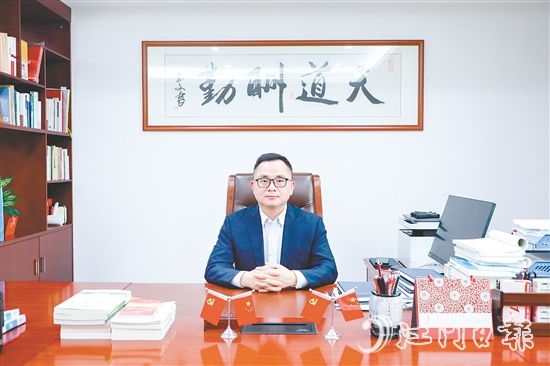 臺山農(nóng)商銀行董事長