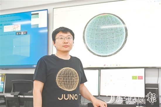 中國(guó)科學(xué)院高能物理研究所中微子二組組長(zhǎng)、研究員于澤源