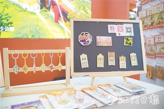 臺山不少文旅商家攜僑鄉(xiāng)元素滿滿的文創(chuàng)產(chǎn)品亮相文博會。