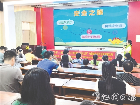 活動(dòng)內(nèi)容豐富，職工收獲滿(mǎn)滿(mǎn)。