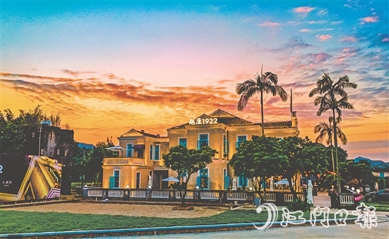 臺山翹廬民宿。