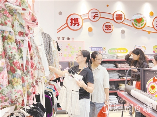 城東慈善超市成為一個愛心營地。