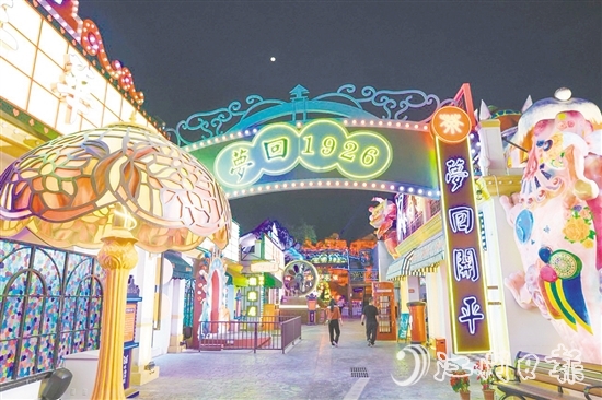 “夢回開平·僑海華韻”夜經(jīng)濟項目。