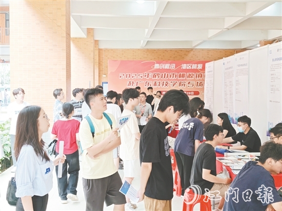 桃源鎮(zhèn)組織重點(diǎn)企業(yè)赴高校舉辦專場招聘會。