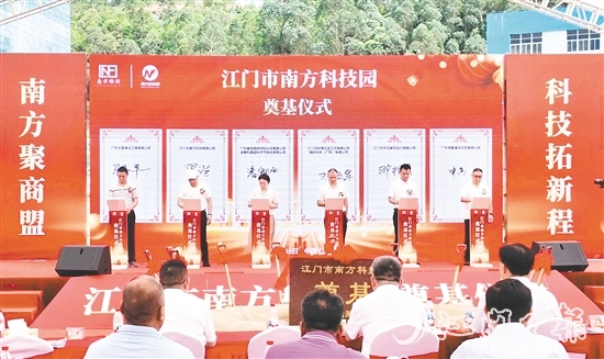 6家企業(yè)在奠基儀式現(xiàn)場簽訂協(xié)議，預(yù)訂園區(qū)樓房。劉淑君