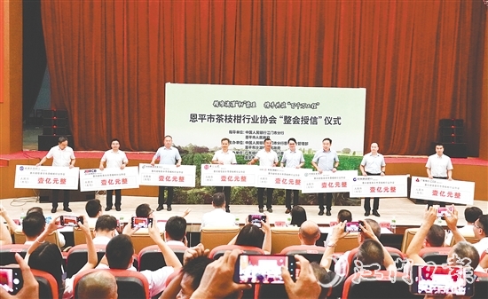 8家銀行向恩平茶枝柑行業(yè)協(xié)會(huì)“整會(huì)授信”8億元。