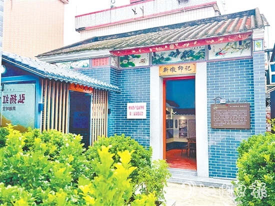 新華村挖掘歷史文化，打造“新墩印記”文化館。