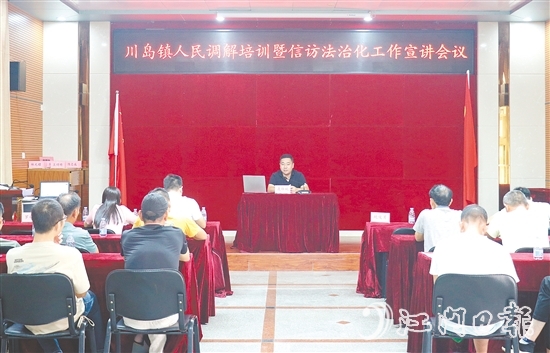 聶雄斌定期組織開展專業(yè)調解技能培訓，筑牢隊伍能力之基。