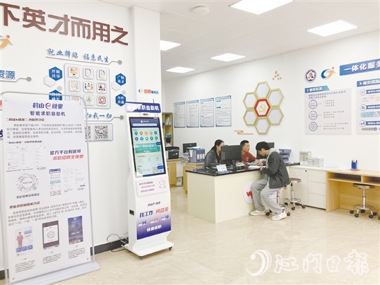 鶴山市積極推動(dòng)部分鎮(zhèn)（街）結(jié)合當(dāng)?shù)靥厣a(chǎn)業(yè)、居民就業(yè)需求等因素，整合相關(guān)資源建設(shè)“就業(yè)驛站”，大力構(gòu)建“15分鐘就業(yè)服務(wù)圈”。