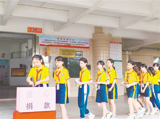 學(xué)生積極參與“一元愛心日”捐助活動(dòng)，用實(shí)際行動(dòng)詮釋互幫互助的傳統(tǒng)美德。