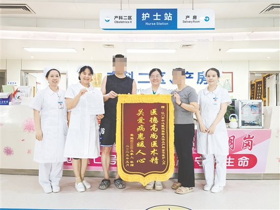 患者及家屬為醫(yī)護人員送上錦旗。