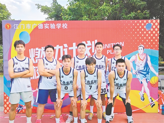 廣德學子參加體育活動。