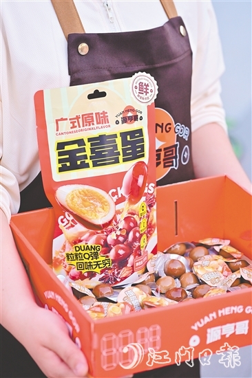 凌源亨和團(tuán)隊將司前溫蛋制作成真空包裝的便攜零食。