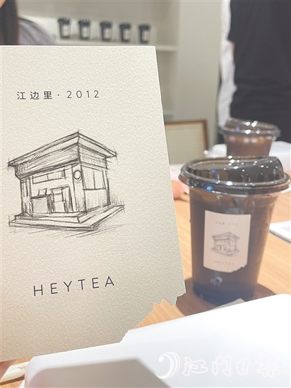 喜茶“芝芝柑普”吸引不少外地游客前來打卡探店。