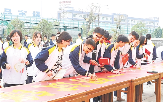 在百日宣誓活動(dòng)中，學(xué)生鄭重寫(xiě)下自己的誓言與目標(biāo)。