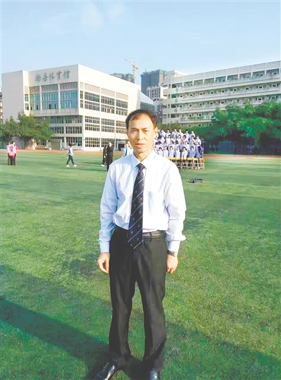 數(shù)學(xué)教師