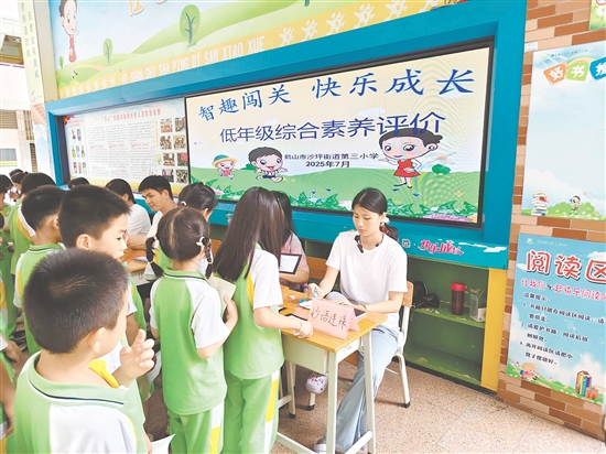 活動(dòng)以趣味闖關(guān)的形式展開，教師精心設(shè)計(jì)測(cè)評(píng)項(xiàng)目，將書本中知識(shí)轉(zhuǎn)化為趣味關(guān)卡。