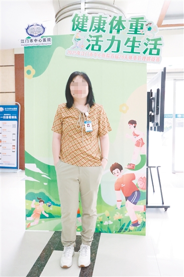 高女士減脂前后對比。