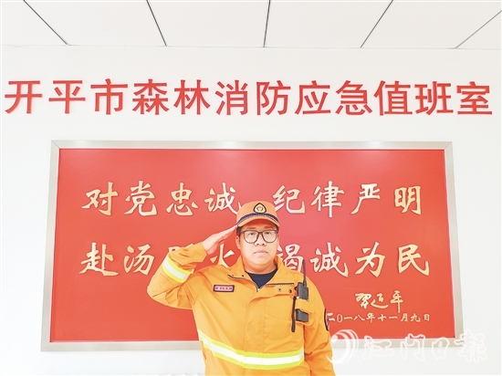 陳家榮參與過375次救援，用行動踐行著“守一方凈土，保一方平安”的誓言。