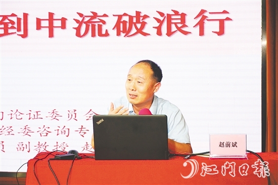 趙前斌為江門經(jīng)濟與金融互促共贏建言獻策。