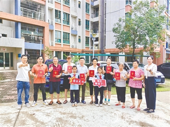 不動產(chǎn)權(quán)證的辦理，圓了群眾的“安居夢”。