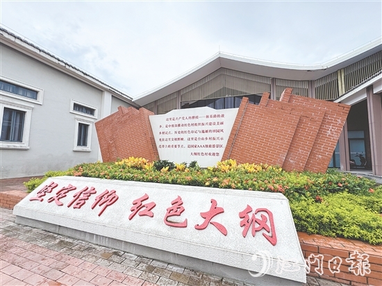 大綱村紅色資源豐富。