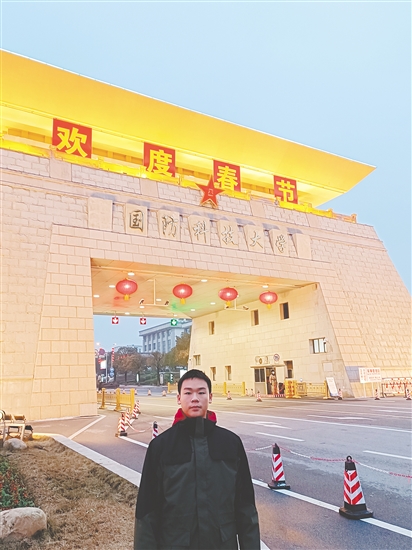 國(guó)防科技大學(xué)龍俊旭