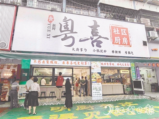 社區(qū)廚房在優(yōu)先保障老年人助餐服務(wù)需求的基礎(chǔ)上，將服務(wù)延伸至社區(qū)居民。