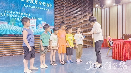 科普講師與孩子們進行互動。