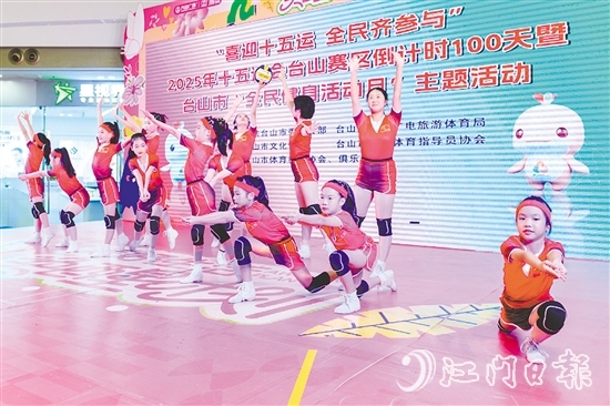 少兒舞蹈《排球小將》以靈動(dòng)舞姿展現(xiàn)青少年對排球的熱愛。