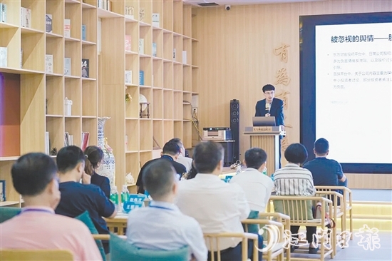 沙龍活動現(xiàn)場。