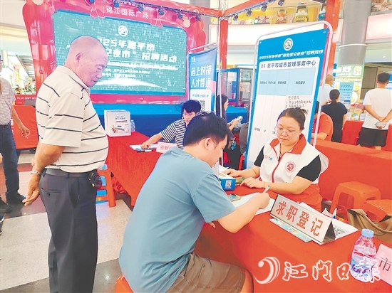 有求職意向的年輕人在逛街時到招聘攤位咨詢。