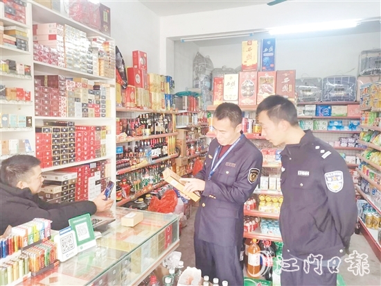 專賣稽查人員與派出所民警開展聯(lián)合市場檢查。