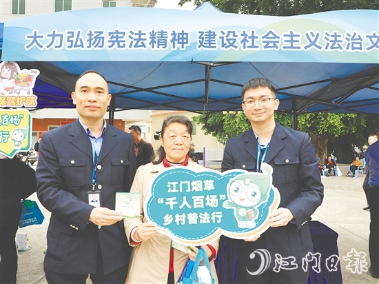 “千人百場”鄉(xiāng)村普法行之走進恩平市圣堂鎮(zhèn)活動現(xiàn)場。