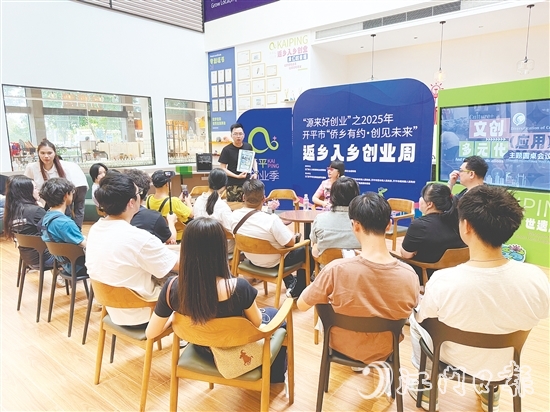 以“文創(chuàng)應用多元化”為主題的圓桌會議在基地舉行，圍繞文創(chuàng)產(chǎn)品銷售渠道拓展展開討論。