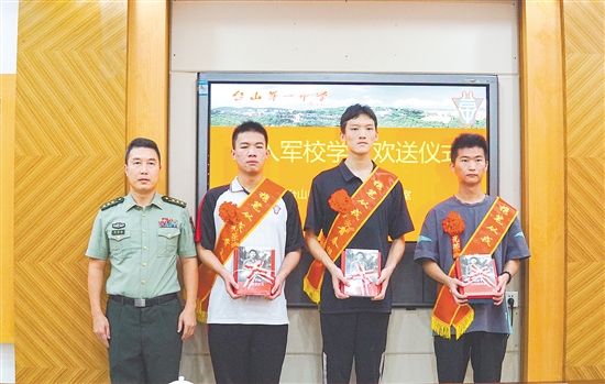 軍校新學(xué)員們獲贈(zèng)書籍和學(xué)習(xí)筆記本。