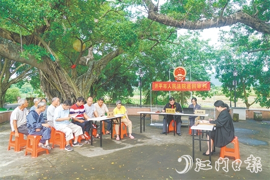 “紅棉解紛驛站”來到基層一線，土地承包糾紛在池塘旁的榕樹下得到圓滿解決。